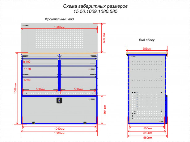 Комплекты 15.50.1009.1080.585